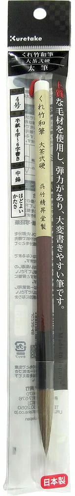 Pędzel do kaligrafii "WAHITSU" brush NO.4 BROWN - JC732-4S Kuretake