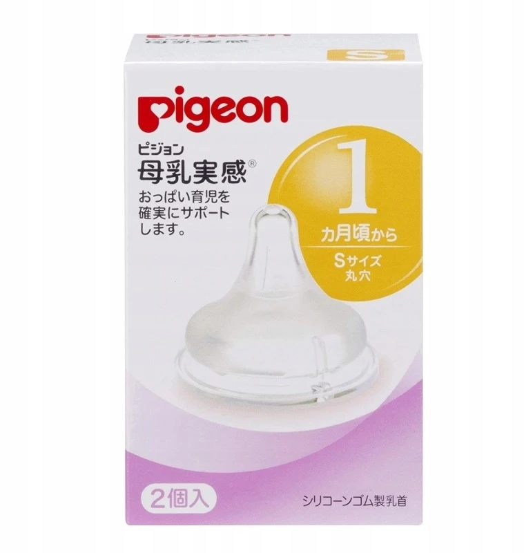 Pigeon silikoniniai žindymo čiulptukai, S dydis, 2 vnt (1-3 mėn.)