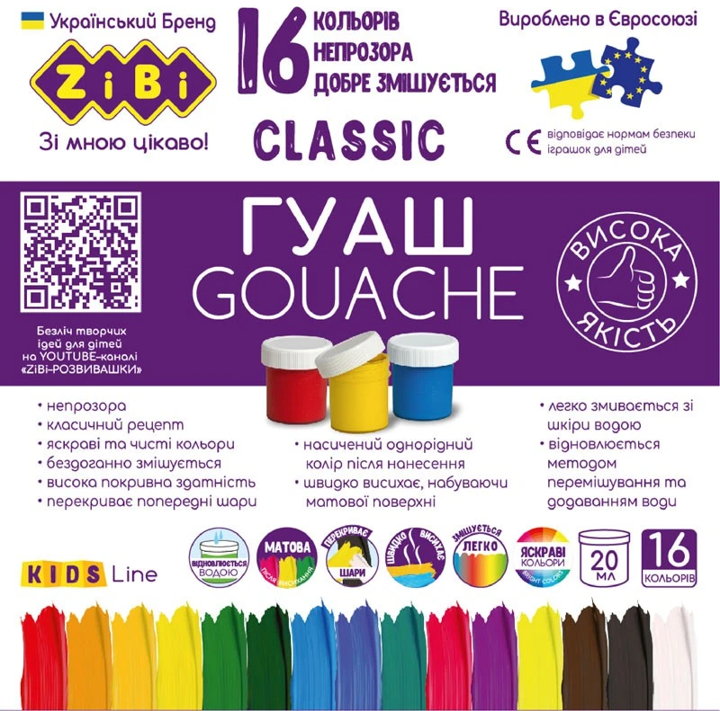 Plastilinas Zibi 1.ZB6232, 10 spalvų