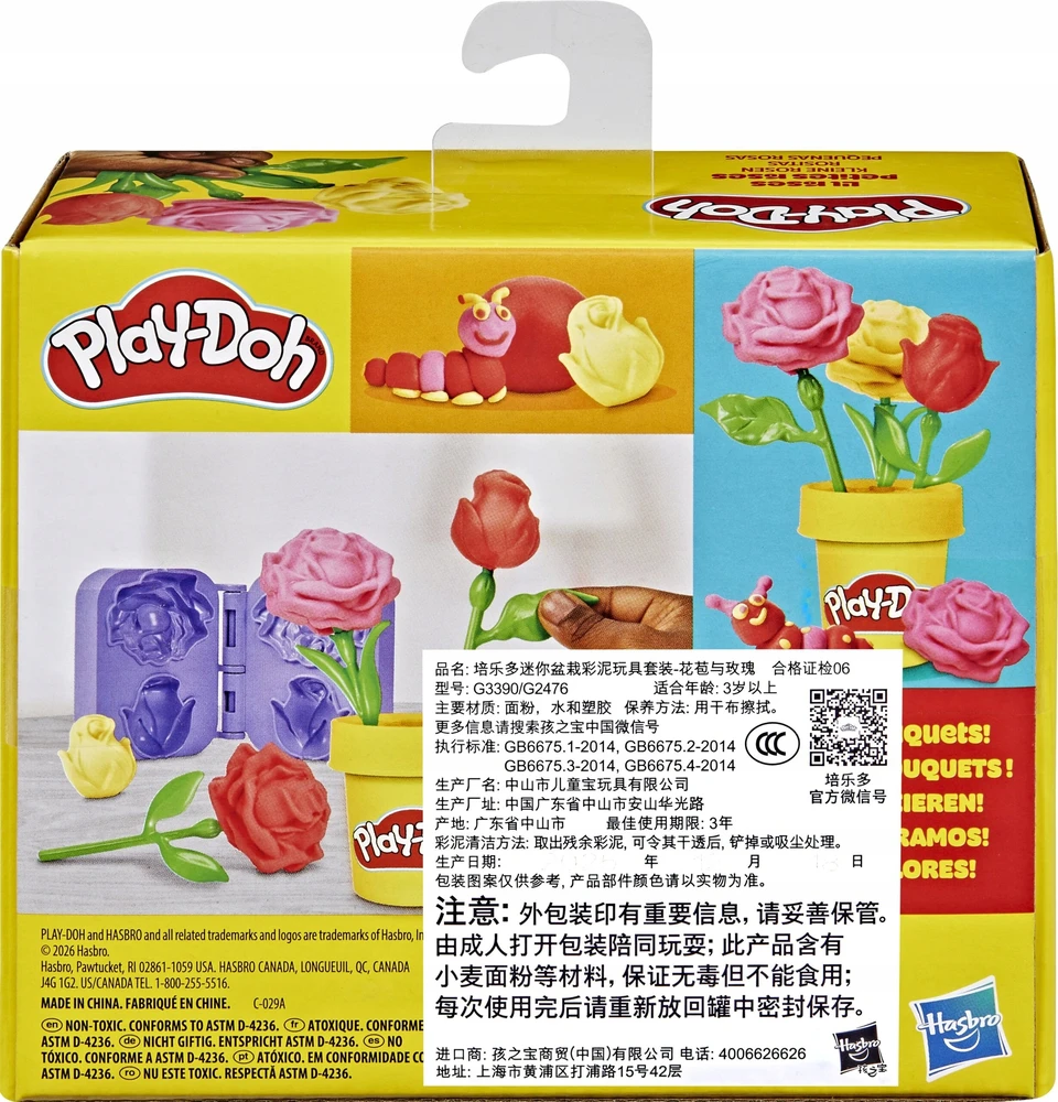 PLAY-DOH Roses G33905X0 žaidimų tešla
