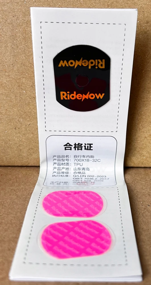 RideNow TPU MTB dviračio kamera 29x1,9-2,5 SV Presta 45mm