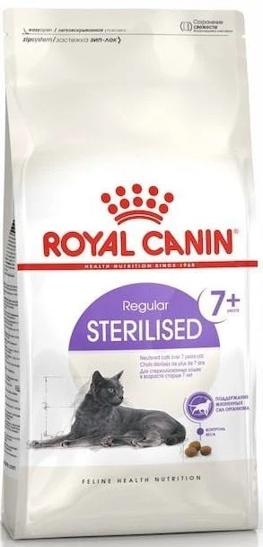 Royal Canin Maine Coon kačiukas 10kg