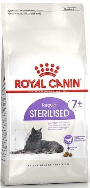 Royal Canin Maine Coon kačiukas 10kg