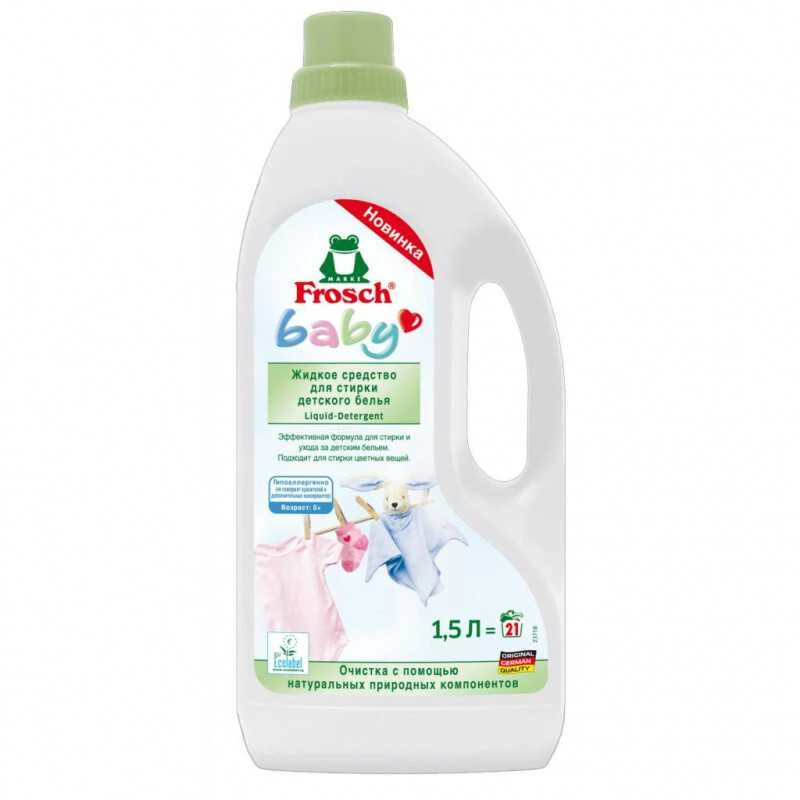 Skalbiklis Frosch 1500ml Baby