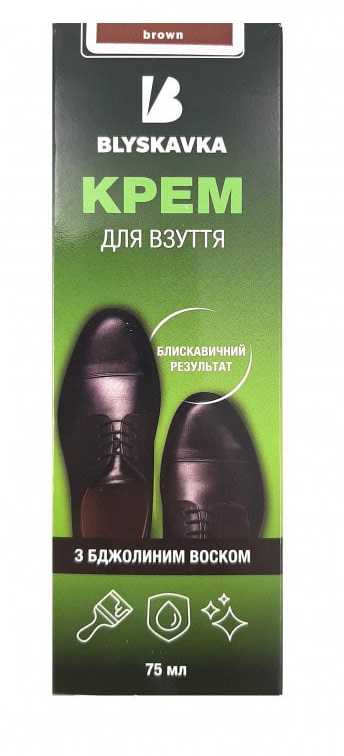 Blyskavka Skystas batų tepalas su lanolinu, rudas 75ml