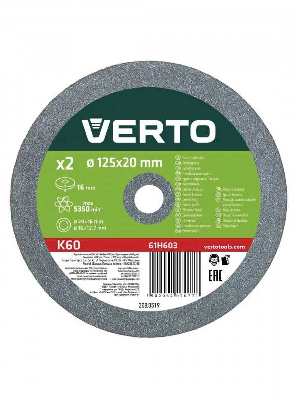 Šlifavimo diskai VERTO 125 mm, K60, 2 vnt.