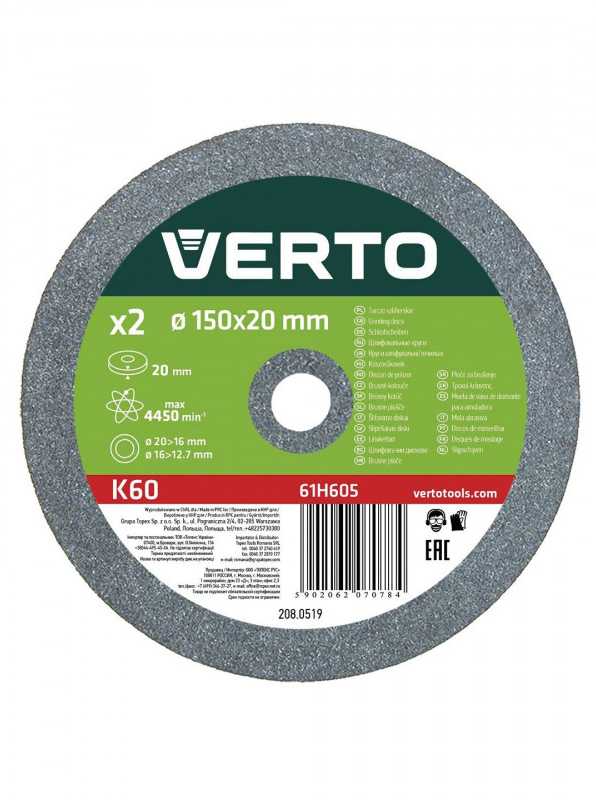 Šlifavimo diskai VERTO 61H605, 150 mm, 2 vnt.