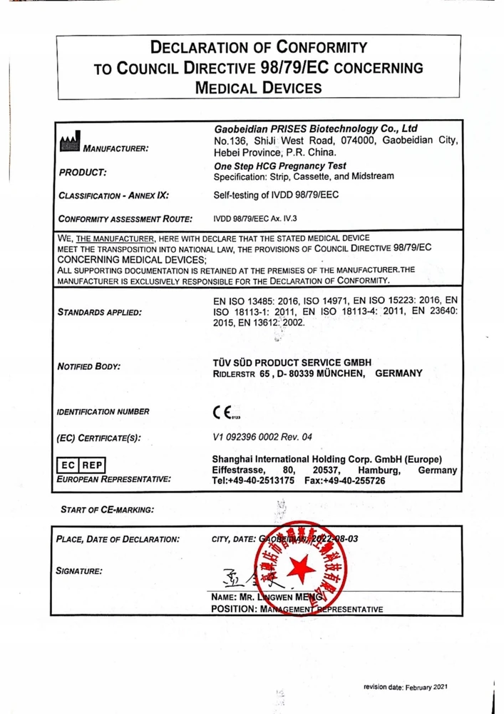 SRAUTINIS NĖŠTUMO TESTAS ANKSTYVO NĖŠTUMO 2 DIENOS TESTEO tikslumas 99,96 %