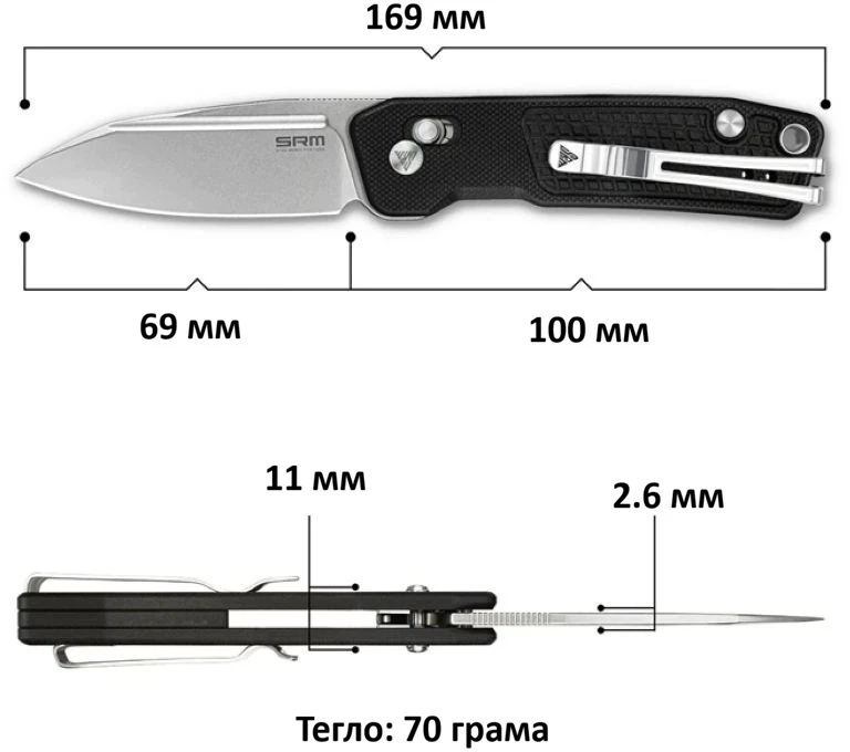 SRM 7229-GB Scout sulankstomas peilis - G10 rankena ir 14C28N plienas