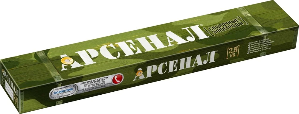 Plasmatec Elektrodai MONOLITH RC, 4 mm, 5kg