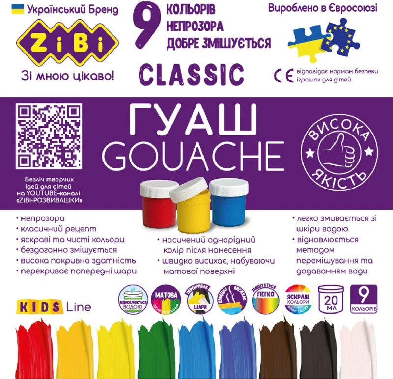 Piešimo sąsiuvinis SMLT, A4, 48 lapų, 120 g/m²