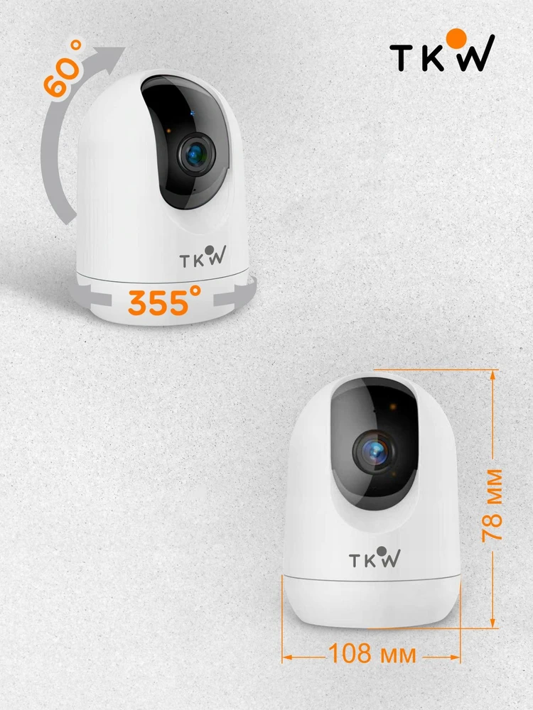 TKW Elektroninė Auklė pasukama Wifi 1080p HD 3MP namų kamera skirta šuniui