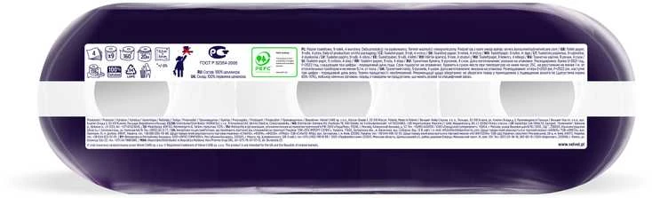 Tualetinis popierius Excellence Velvet 9 rit./160 lap./4sl. baltas