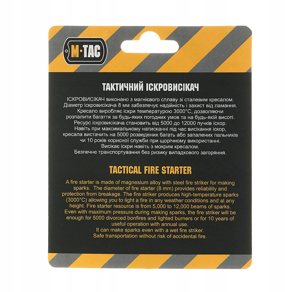M-Tac Ugnies įžiebimo skeltuvas