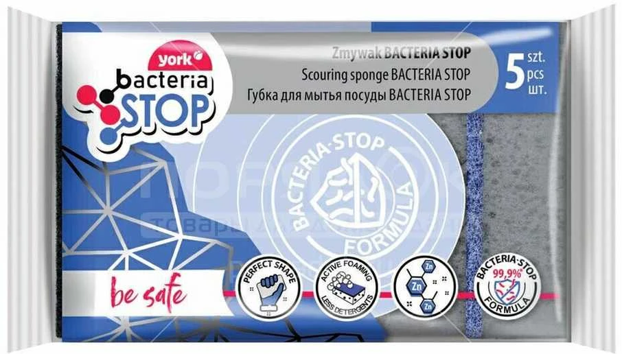 Bacteria _To Kempinės su šveistuku BACTERIA STOP, 5 vnt.