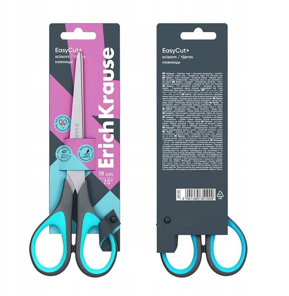 Žirklės STANDARD+, ErichKrause, 19cm