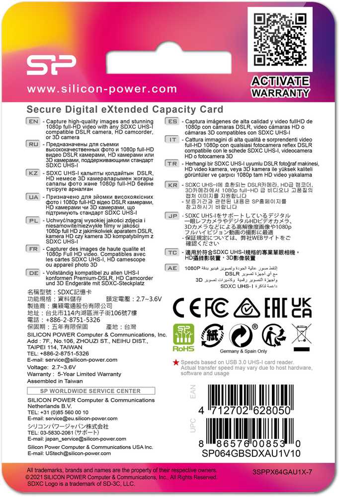 Silicon Power atminties kortelė SDXC 64GB Elite