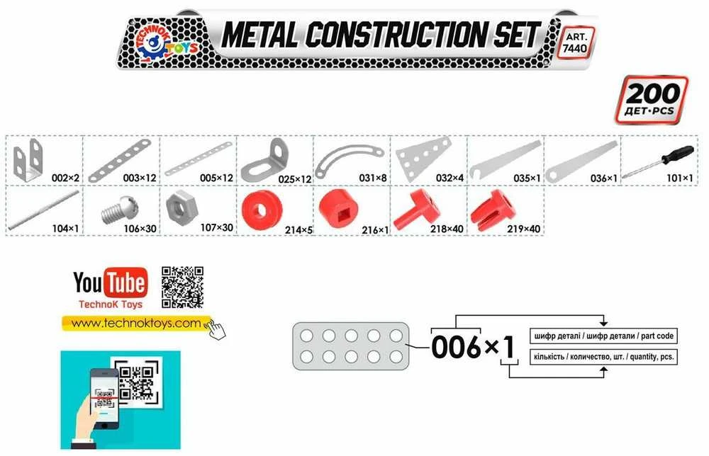 Technok konstruktorius metalinis 193 detalės 6412
