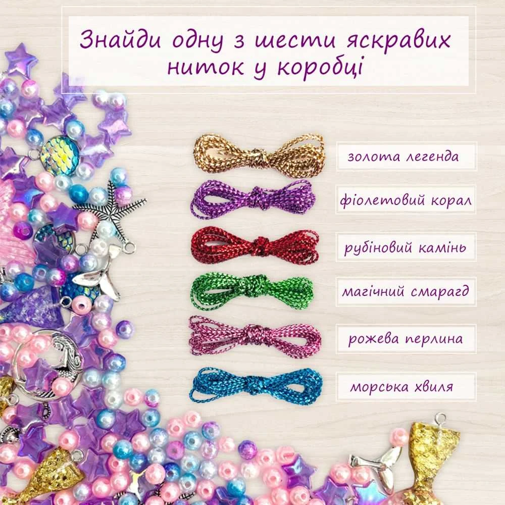 Elway Slaimas + apyrankės ir pakabukai (mėlyna sp.)