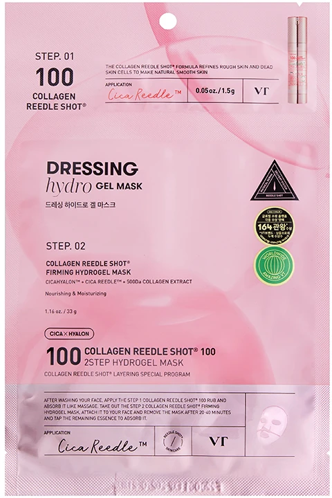VT COSMETICS COLLAGEN REEDLE SHOT 100 2STEP HYDROGEL MASK - dviejų žingsnių hidrogelio veido kaukė su kolagenu, 1,5 g + 33 g