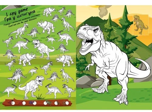 Ideyka Knygutė spalvinimui su lipdukais PLĖŠRIŲJŲ DINOZAURŲ PASAULIS