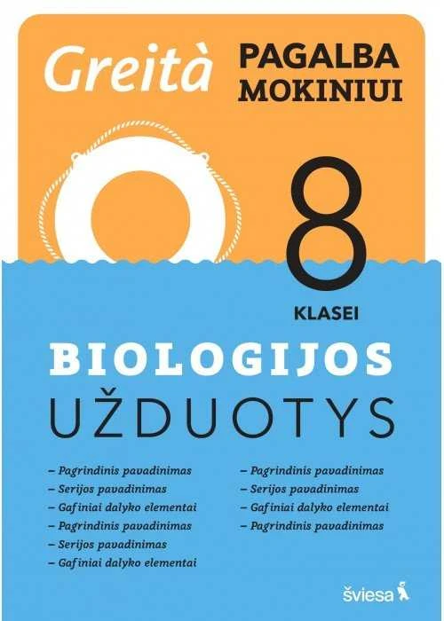 KNYGA Šviesa Biologijos užduotys 8 klasei, serija Greita pagalba mokiniui!