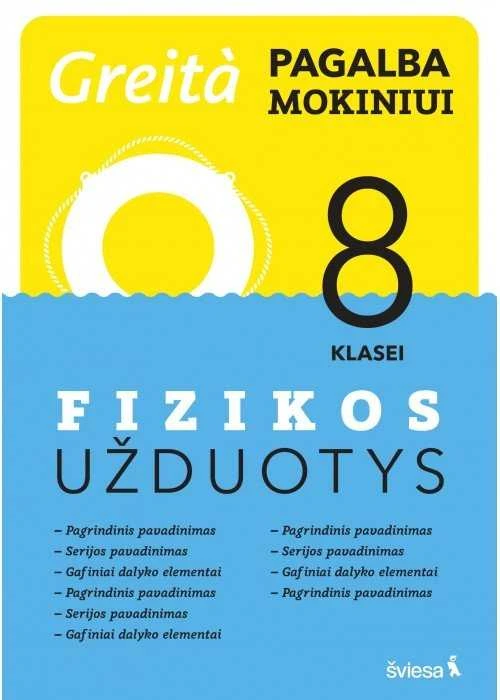 KNYGA Šviesa Fizikos užduotys 8 klasei.Greita pagalba mokiniui!
