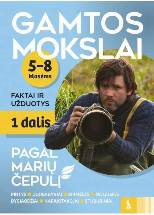 KNYGA Šviesa Gamtos mokslai. Faktai ir užduotys. 1 dalis