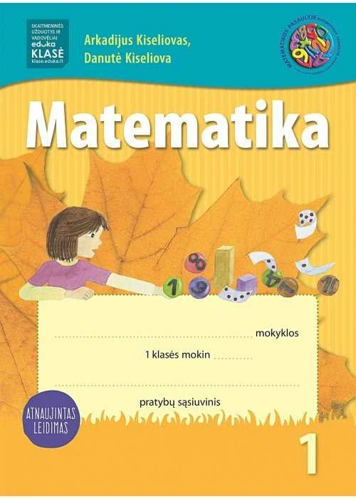 KNYGA Šviesa Matematika. Pratybų sąsiuvinis 1 klasei, 1 dalis (atnaujintas leidimas)