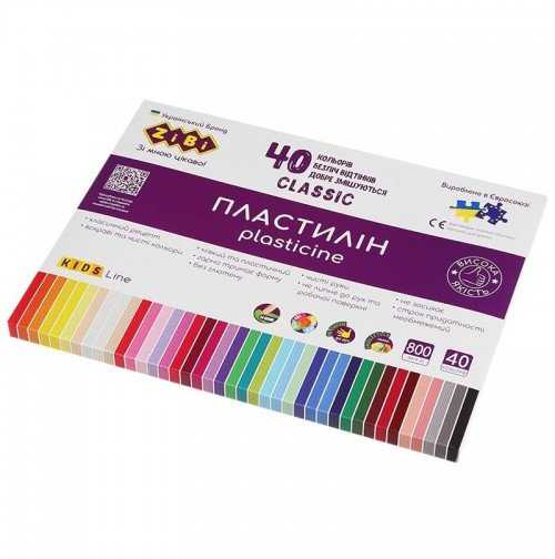 Zibi Plastilinas CLASSIC KIDS Line 40sp 800g