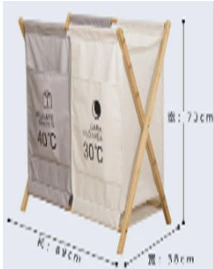 Domoletti BASKET STORAGE DOMOLETTI 69X38X73CM BEIG