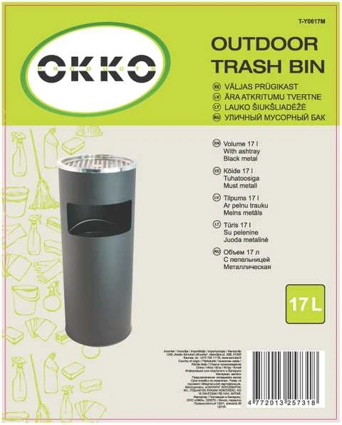 Šiukšliadėžė Colorovo ROUND TRASH BIN WITH ASHTRAY T-Y0617M