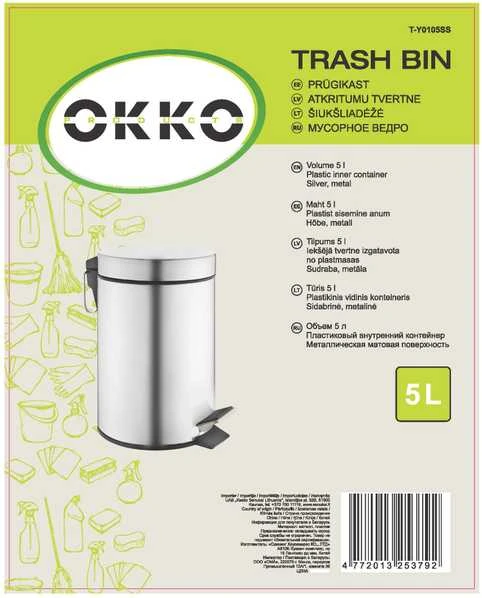 Brabantia BIN WITH PEDAL T-Y0105SS 5 L OKKO
