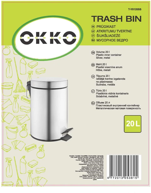 Wesco PEDAL BIN T-Y0120SS 20 L OKKO