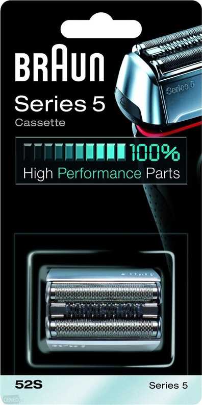 Braun 52S