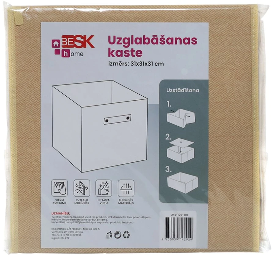 Besk Dėžė 31x31x31cm be dangčio, smėlio spalvos