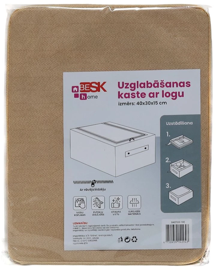 Besk Daiktadėžė 40x30x15cm su langeliu Smėlio spalvos