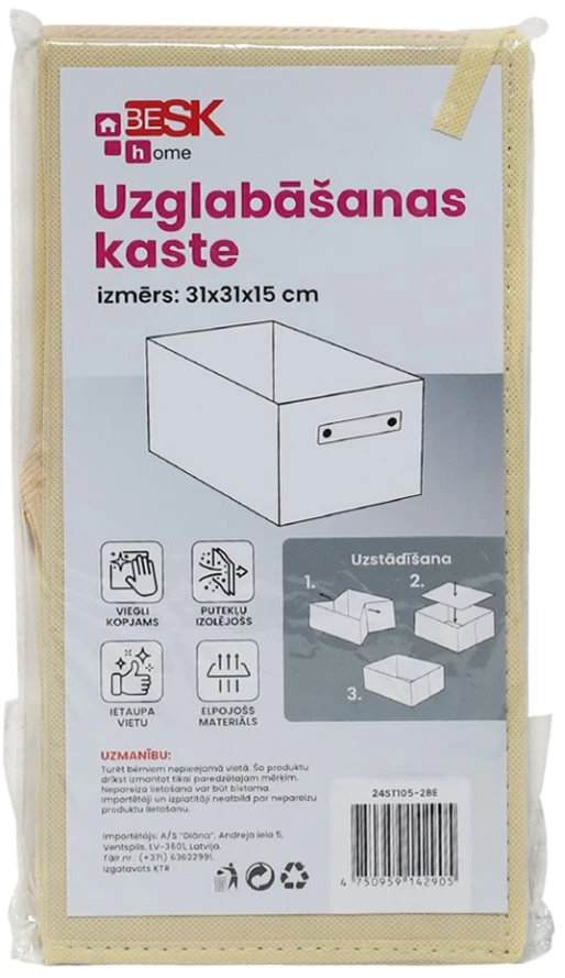 Besk Dėžė be dangčio 31x31x15cm smėlio