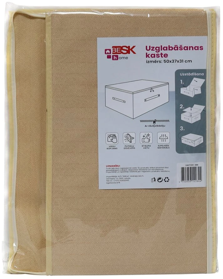 Besk Daiktadėžė 50x37x31cm Audinys Smėlio spalvos