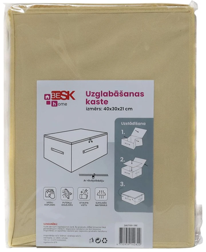 Besk Daiktadėžė 40x30x21cm Audinys Smėlio spalvos