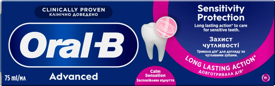 Braun Oral-B Advanced Sensitivity Protection Calm Sensation Dantų pasta, 75 ml