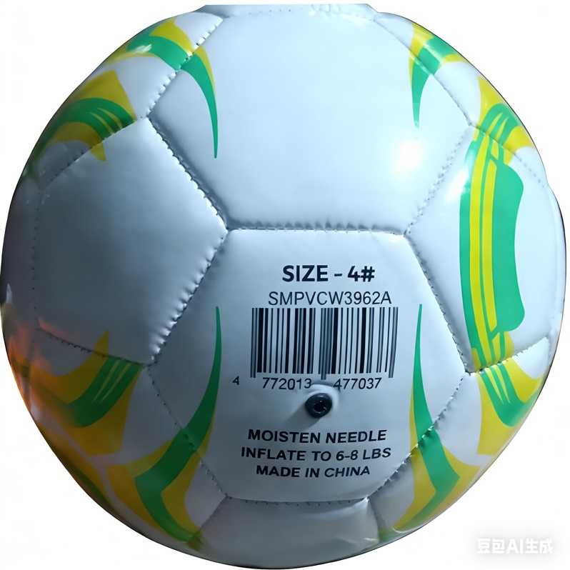 KAMUOLYS FUTBOLO PVC DYDIS4 OUTLINER