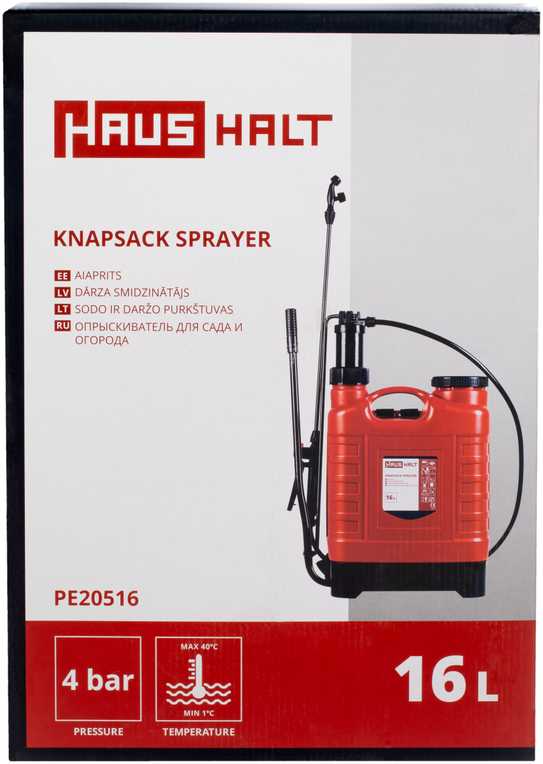 Haushalt Asus SPRAYER 16L HH PE20516