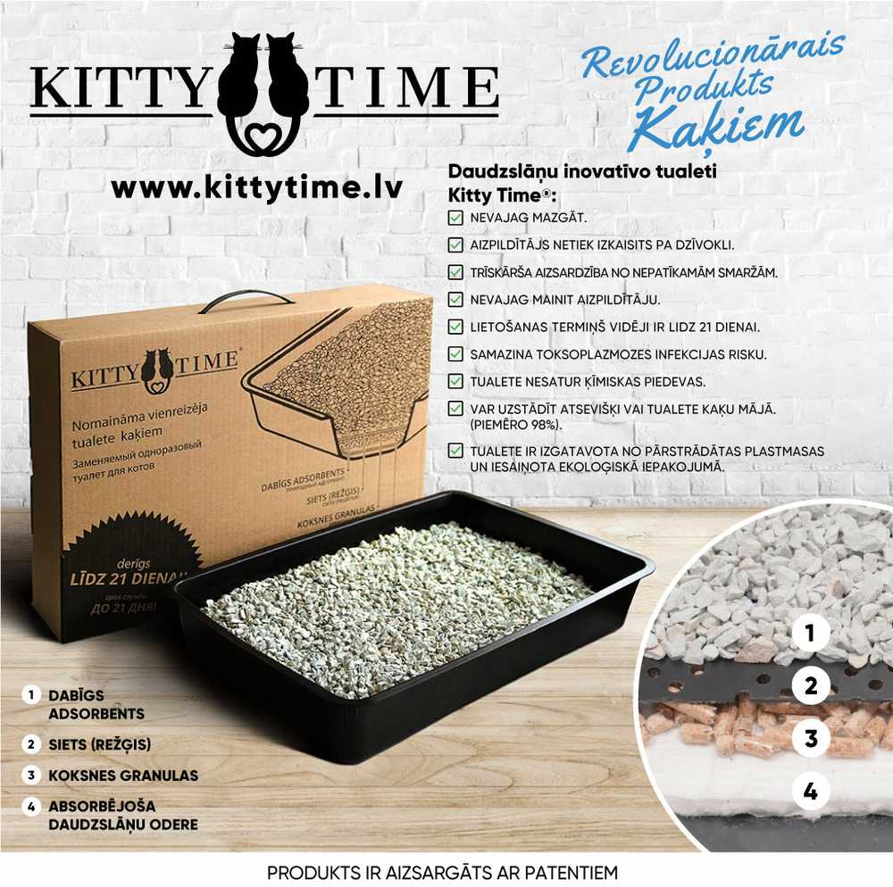 Kitty Time profesionali keičiama naminio gyvūno tualetė