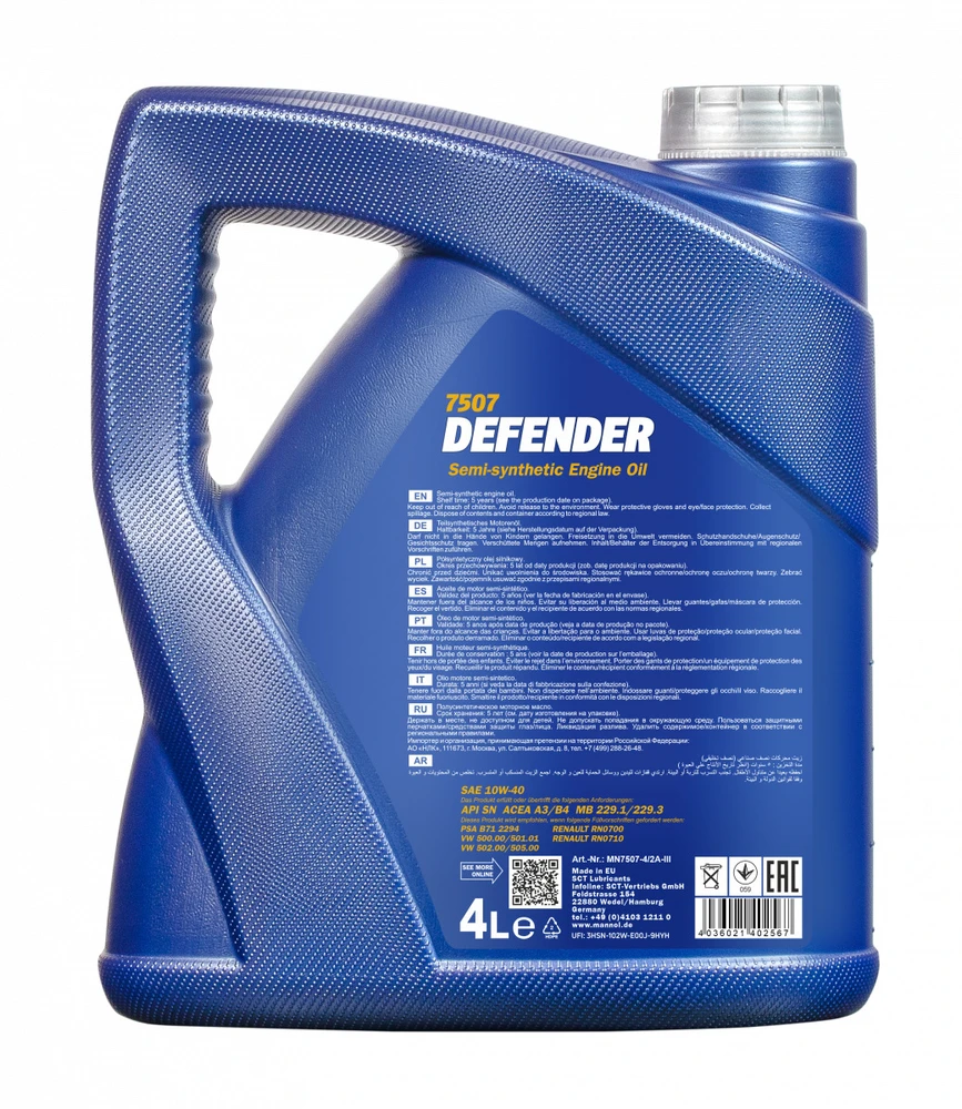 Alyva varikliui Mannol Defender 10w40 5L