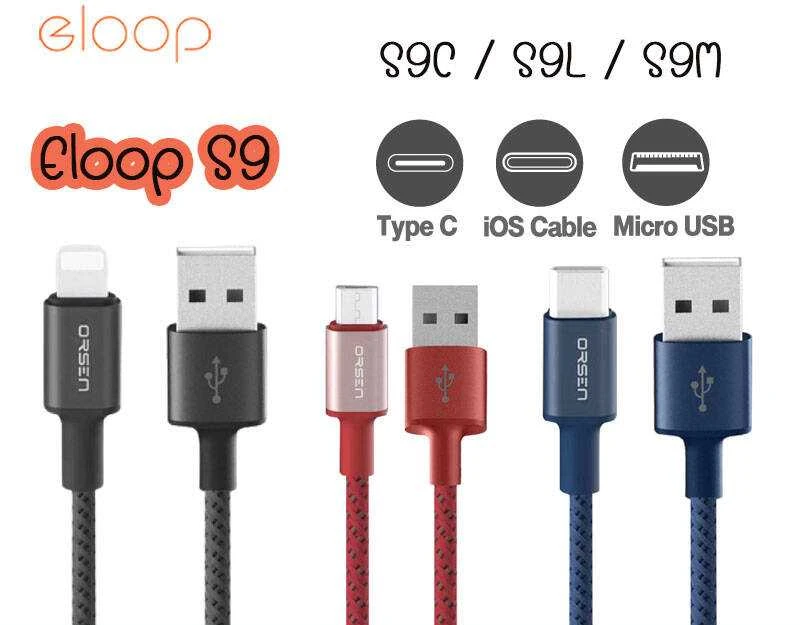 Orsen Juodas USB-A į MicroUSB laidas 2,1 A, 1 m