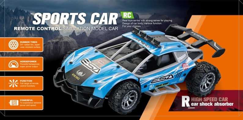 Nežinomas RC automobilis Motion Space 9050-4F