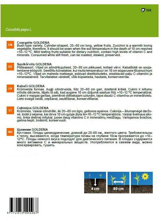 Sėklos Garden Center, cukinijos Goldena, 2 g