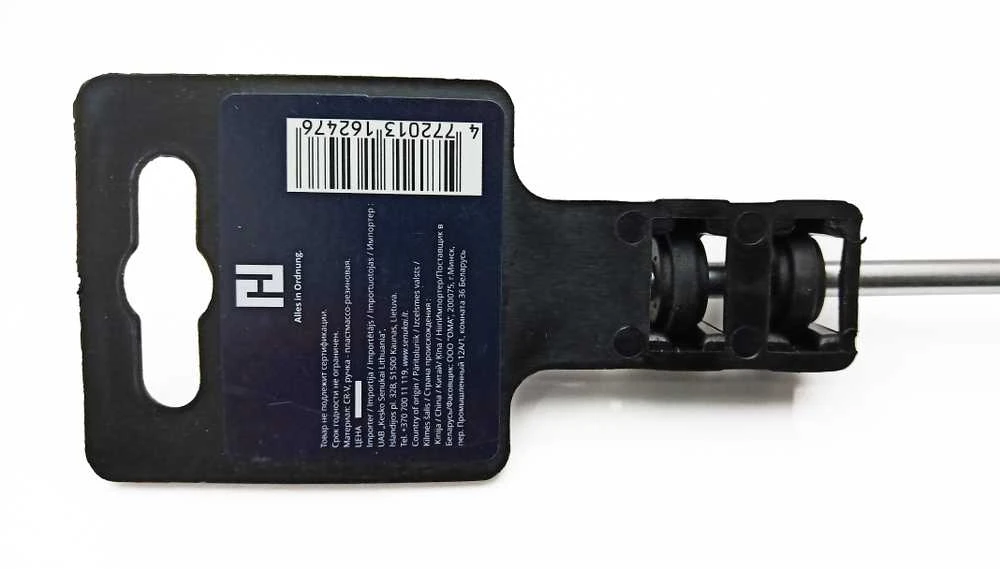 Haushalt Bosch CROSS SCREWDRIVER