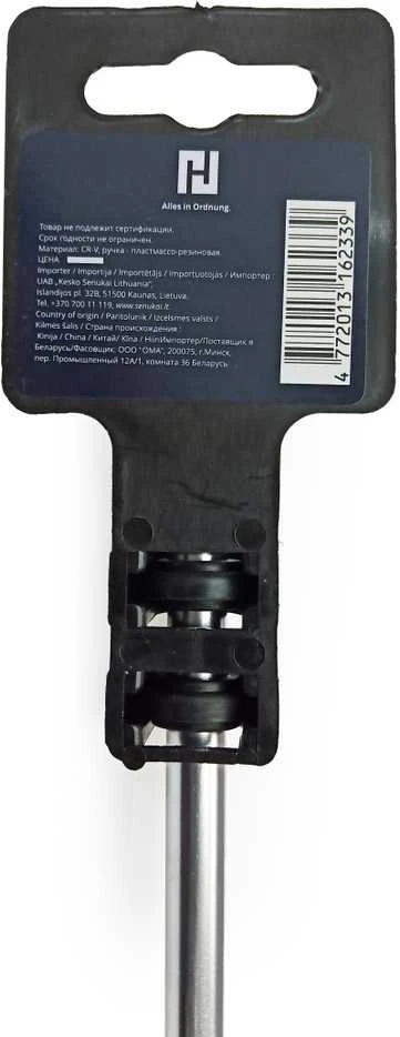 Grąžtas Atsuktuvas Haushalt YF-15501, 15 cm